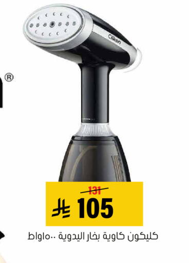 available at Al Amer Market in KSA, Saudi Arabia, Saudi - Al Hasa