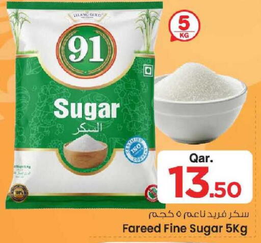 available at مارك & سيف in قطر - الخور