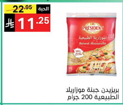 available at نوري سوبر ماركت‎ in مملكة العربية السعودية, السعودية, سعودية - مكة المكرمة