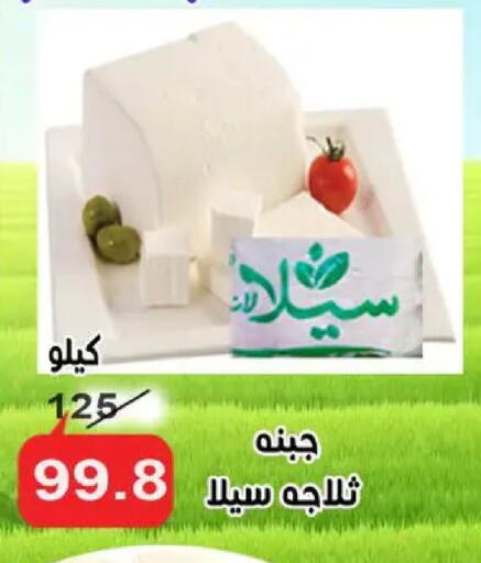 available at الدنيا بخير in Egypt - القاهرة