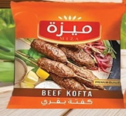 available at هايبر موسى in Egypt - القاهرة