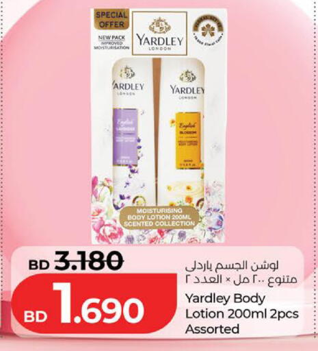 available at لولو هايبر ماركت in البحرين