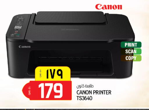 available at السعودية in قطر - الخور