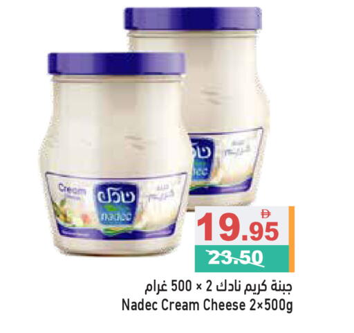 available at أسواق رامز in الإمارات العربية المتحدة , الامارات - رَأْس ٱلْخَيْمَة