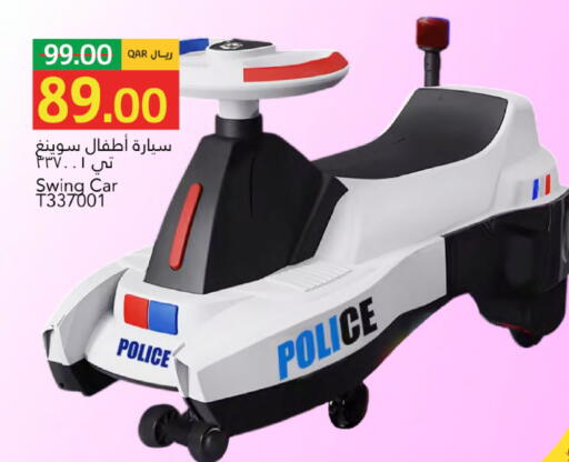 available at Gulf Food Center in Qatar - Al Rayyan