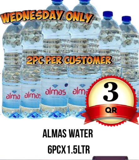 available at دبي شوبينغ سنتر in قطر - الوكرة