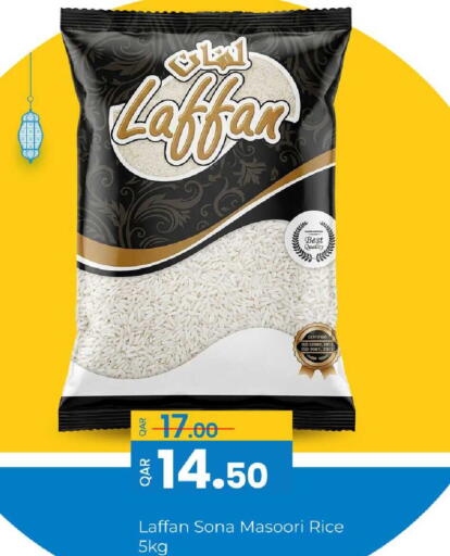 available at جي-ماكس هايبرماركت in قطر - الريان