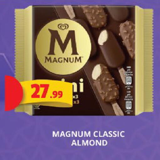 available at EXPRESS AL MADEENA HYPERMARKET LLC in UAE - Abu Dhabi