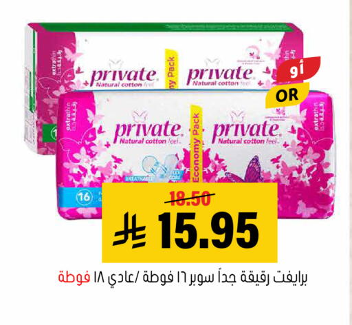 available at Al Amer Market in KSA, Saudi Arabia, Saudi - Al Hasa