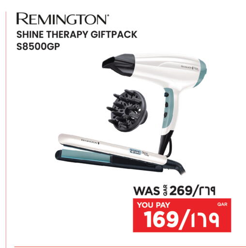 available at إماكس in قطر - الخور