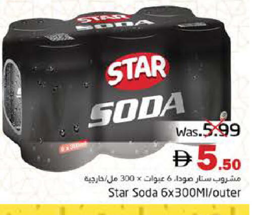 available at Pasons Hypermarket in UAE - Fujairah