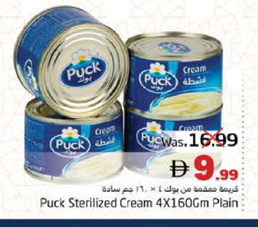 available at Pasons Hypermarket in UAE - Fujairah