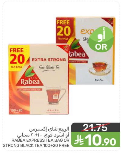 available at  مـزايــا in مملكة العربية السعودية, السعودية, سعودية - سيهات