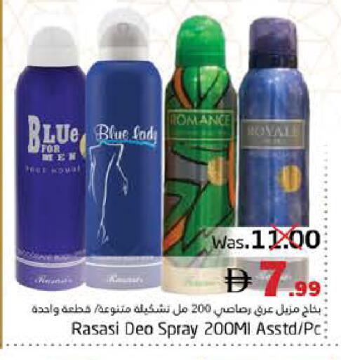 available at هايبر ماركت باسونز in الإمارات العربية المتحدة , الامارات - ٱلْفُجَيْرَة‎