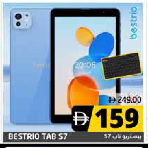 available at Pasons Hypermarket in UAE - Fujairah