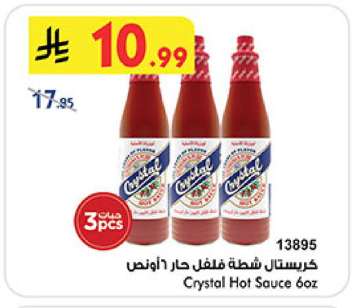 available at بن داود in مملكة العربية السعودية, السعودية, سعودية - المدينة المنورة
