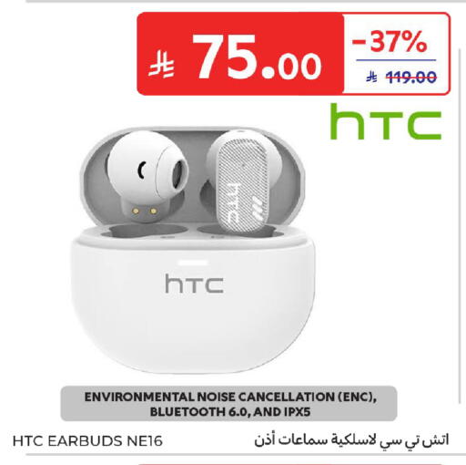available at Carrefour in KSA, Saudi Arabia, Saudi - Riyadh