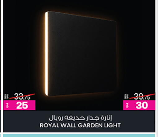 available at Ansar Gallery in Qatar - Al Daayen