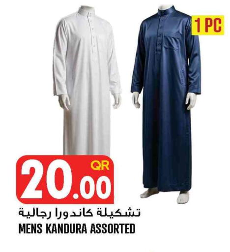 available at قصر الأغذية هايبرماركت in قطر - الخور