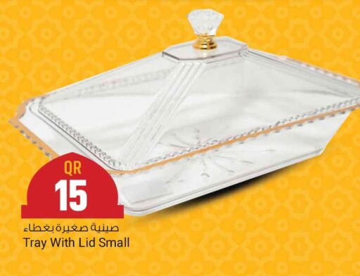 available at Marza Hypermarket in Qatar - Al Rayyan