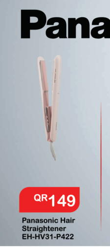 available at إماكس in قطر - الشحانية