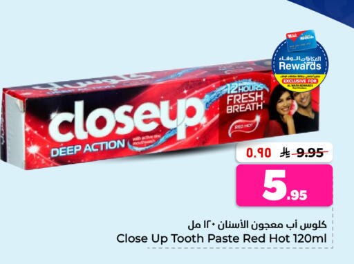 available at Hyper Al Wafa in KSA, Saudi Arabia, Saudi - Al-Kharj
