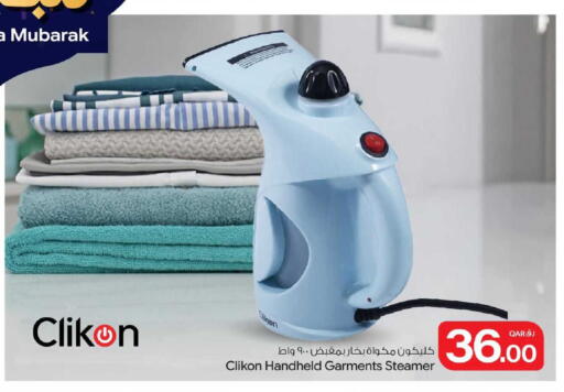 available at Bin Dawood Market in Qatar - Doha