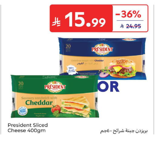 available at كارفور in مملكة العربية السعودية, السعودية, سعودية - المدينة المنورة