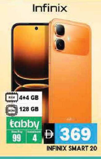 available at Pasons Hypermarket in UAE - Sharjah / Ajman