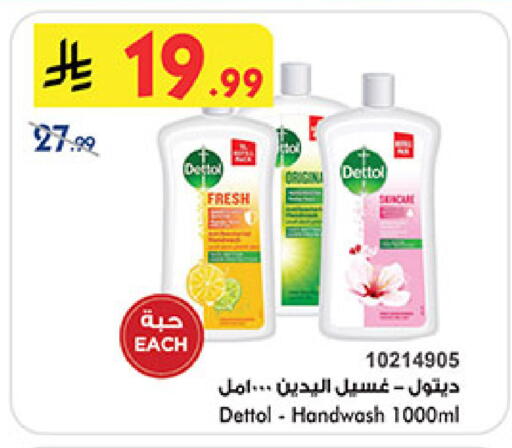 available at بن داود in مملكة العربية السعودية, السعودية, سعودية - المدينة المنورة