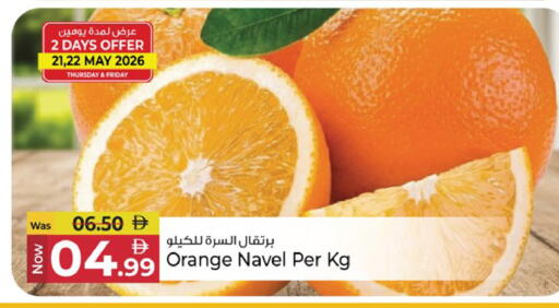 Orange available at Kenz Hypermarket in UAE - Sharjah / Ajman