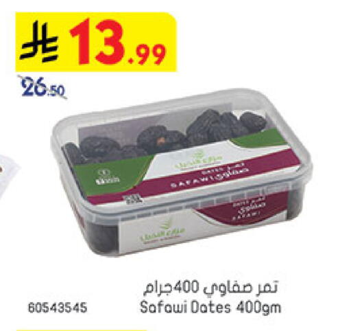 available at بن داود in مملكة العربية السعودية, السعودية, سعودية - المدينة المنورة