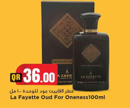 available at مرزا هايبرماركت in قطر - الضعاين