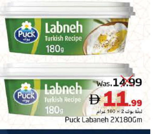 available at Pasons Hypermarket in UAE - Fujairah
