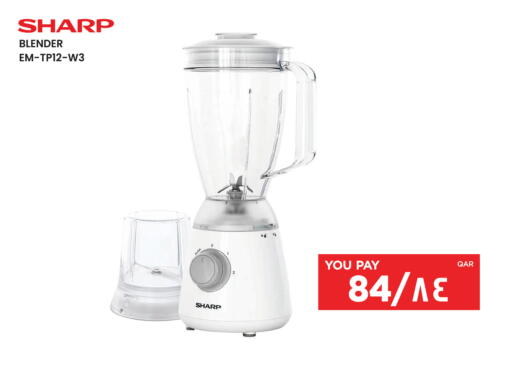 available at إماكس in قطر - الخور