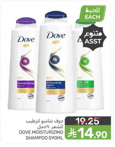 available at  مـزايــا in مملكة العربية السعودية, السعودية, سعودية - سيهات