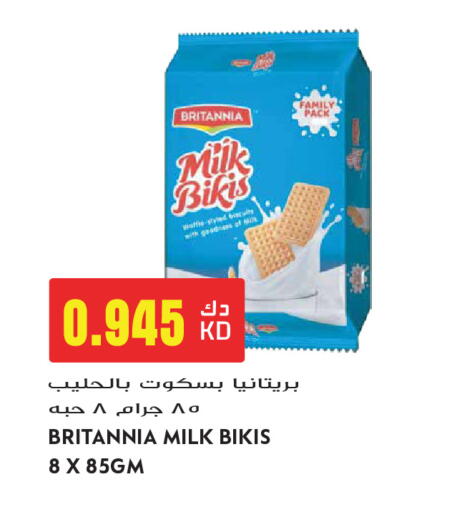 available at Grand Hyper in Kuwait - Kuwait City