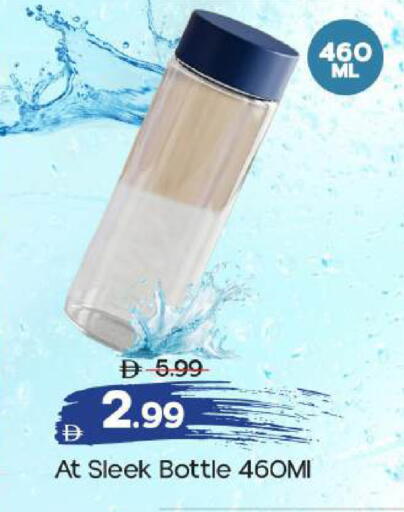 available at Mark & Save in UAE - Abu Dhabi
