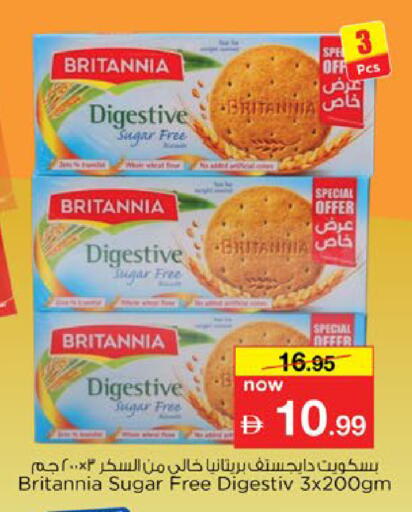 available at Nesto Hypermarket in UAE - Fujairah