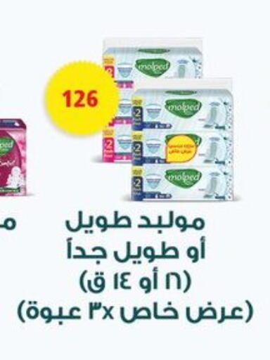 available at فتح الله in Egypt - القاهرة