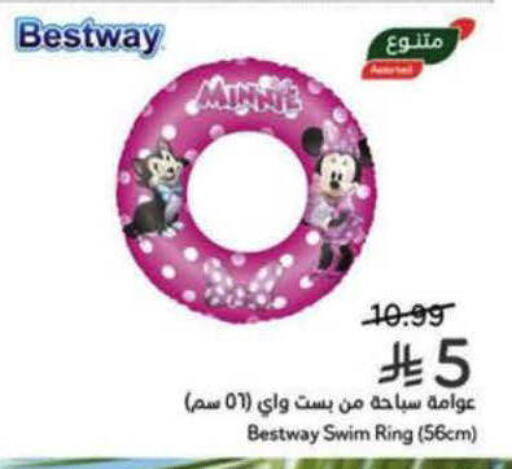 available at هايبر بنده in مملكة العربية السعودية, السعودية, سعودية - بيشة