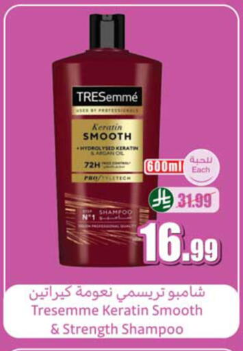 available at أسواق عبد الله العثيم in مملكة العربية السعودية, السعودية, سعودية - ينبع