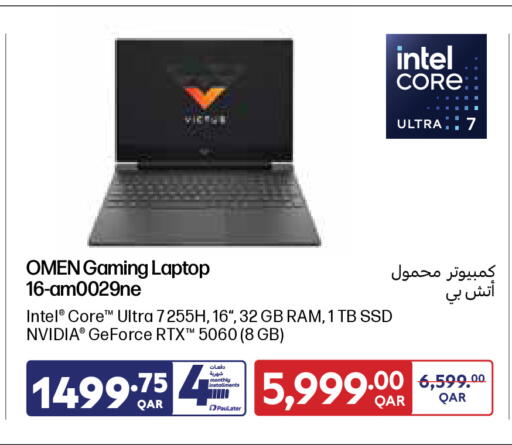 available at Carrefour in Qatar - Al Khor