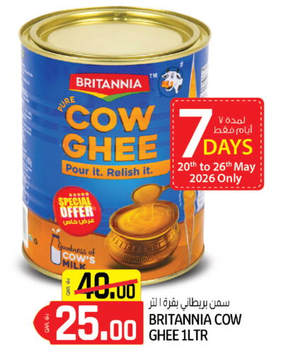 available at كنز ميني مارت in قطر - الريان