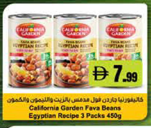 available at إسطنبول سوبرماركت in الإمارات العربية المتحدة , الامارات - رَأْس ٱلْخَيْمَة