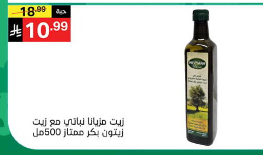 available at نوري سوبر ماركت‎ in مملكة العربية السعودية, السعودية, سعودية - مكة المكرمة