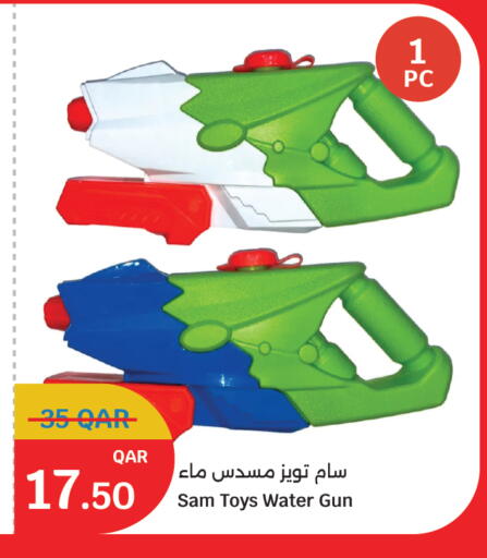 available at سيتي هايبرماركت in قطر - الشحانية