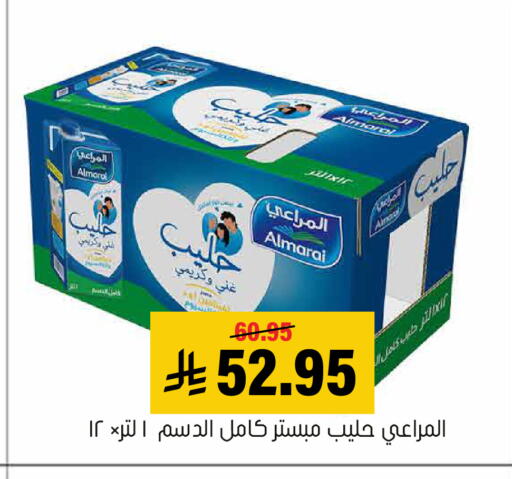 available at Al Amer Market in KSA, Saudi Arabia, Saudi - Al Hasa