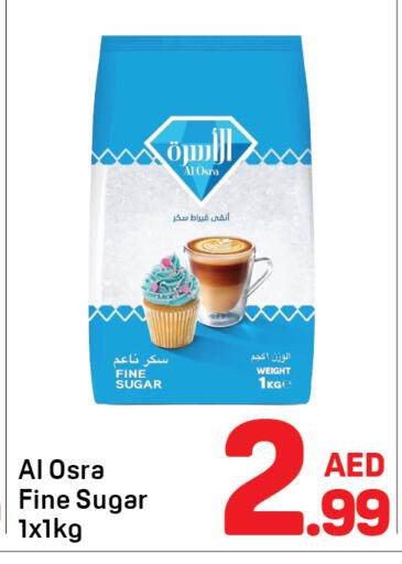 available at دي تو دي in الإمارات العربية المتحدة , الامارات - دبي