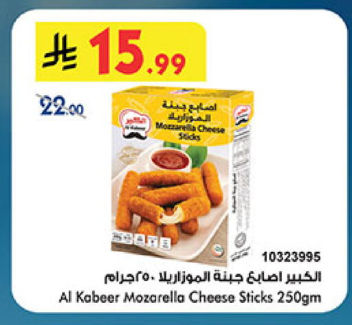 available at بن داود in مملكة العربية السعودية, السعودية, سعودية - المدينة المنورة